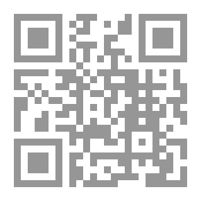 Qr Code التنزه والسياحة البيئية البرية بالمدينة المنورة ودورها في التنمية المستدامة ( سلـسلة بحــوث جـغـرافـ