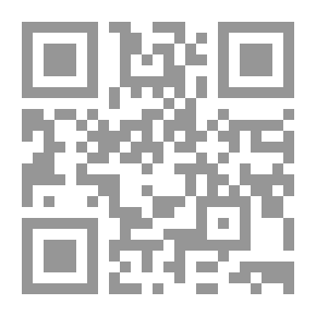 Qr Code علم الأحياء ـ القسم الثاني