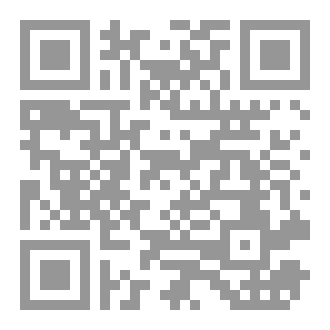 Qr Code Implementing the Trapeze Method on GPU and CPU to Solve a  Physical Problem using CUDA
