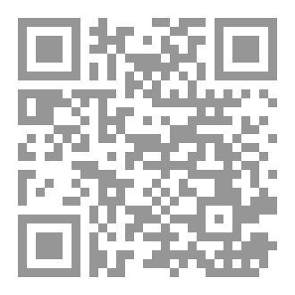 Qr Code طاعة ولي الأمر في الفقه الإسلامي