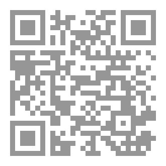 Qr Code موت مؤجل