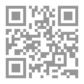 Qr Code النظام القانوني لدور البنك في عقد الإعتماد المستندي القطعي