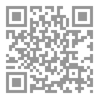 Qr Code الفترة الصحيحة لبنى اسرائيل فى مصر
