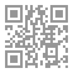 Qr Code الوثائق الفلسطينية العربية لعام 1981