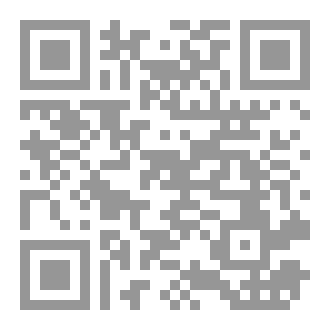 Qr Code المختصر في العقود الإدارية