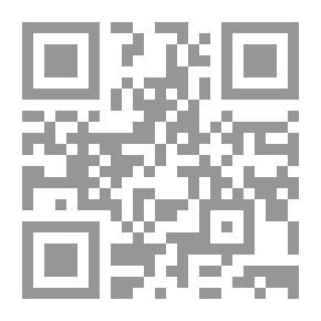 Qr Code محمد المثال الأسمى