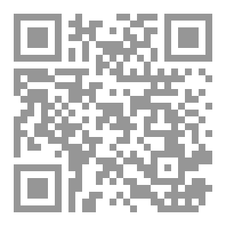 Qr Code همسات إيمانية