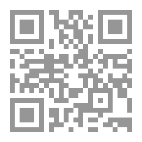 Qr Code رحمة 3 : مواجهة المجهول