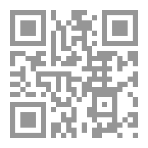 Qr Code Mysterious Names - Part Five