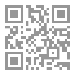 Qr Code الشورى وأولوالامرمنا والشريعة ومصلحات اخرى