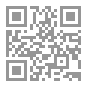 Qr Code حساب التفاضل والتكامل (ج1) - للسنوات الأولى الجامعية