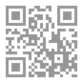 Qr Code نخلة التمر : المعاملات الزراعية ومكافحة الآفات