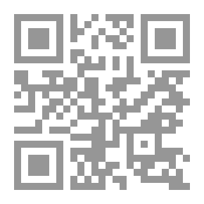 Qr Code دروس سهلة: أو تعليم ذاتي باللغة الأيرلندية