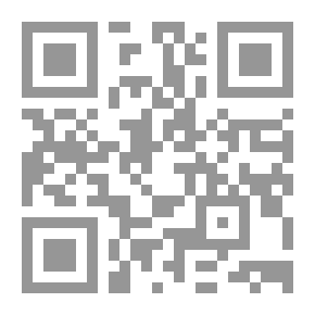 Qr Code العمل المصرفي الإسلامي (أصوله وصيغه وتحدياته)