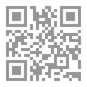 Qr Code مريم المقدسة، المهدي والمسيح في القرآن والإنجيل