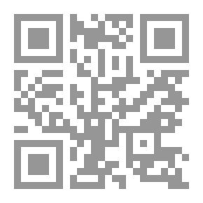 Qr Code دورة أولى في حساب التفاضل والتكامل متناهي الصغر