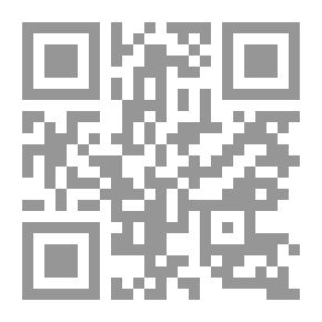 Qr Code جريمة استغلال الاطفال وحمايتهم في القانون الدولي والشريعة الاسلامية