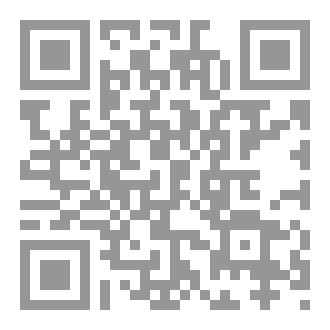 Qr Code قرة العين ودورها في تكوين الديانتين البابية والبهائية