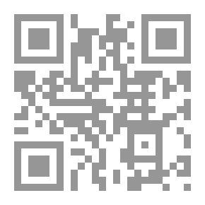 Qr Code القرآن بين اللغة والواقع