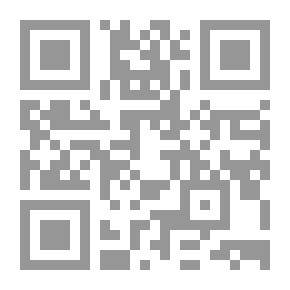 Qr Code أوتار الموت