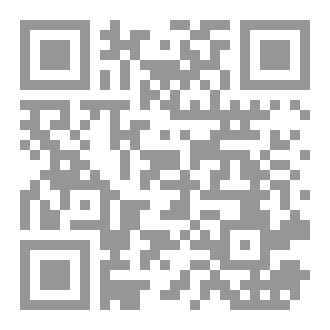Qr Code رقعة من الجحيم
