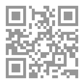 Qr Code The Rule Of The Prophet Muhammad, May God Bless Him And Grant Him Peace