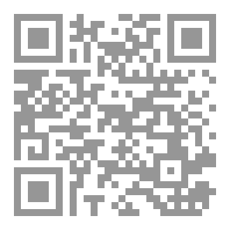 Qr Code لم تقتلني العقارب قتلني الفراش