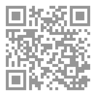 Qr Code ترميم الظلال