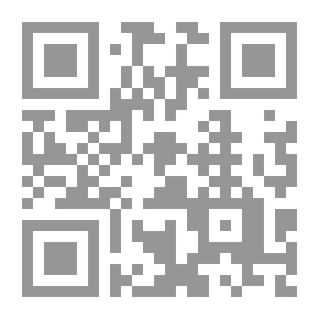 Qr Code مدخل إلى الفلسفة الإسلامية