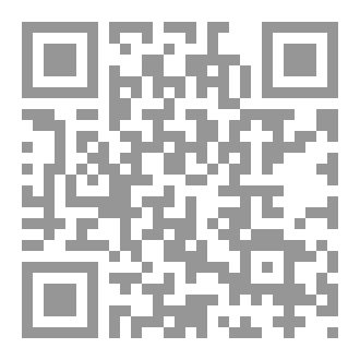 Qr Code كتاب رقم ( 382 ) من سلسلة الكامل