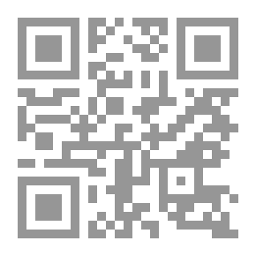 Qr Code الثقافة الإسلامية ؛ آفاق وتطلعات