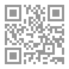 Qr Code نظرية في إعادة ترتيب الأديان والعصور - سرجون الثاني وبلقيس - الكتاب الأول