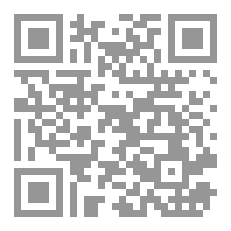 Qr Code نساء الجزائر / من خلال الفن الاستشراقي وتحولات نظرته للمرأة الجزائرية 1830-1962