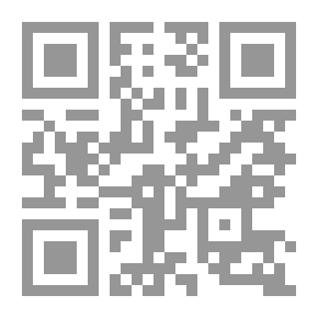 Qr Code اللباب في علوم الكتاب - الجزء الثني عشر
