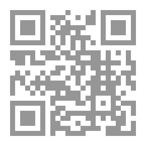 Qr Code بحّاران (فانتازيا #53)