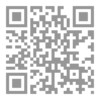 Qr Code رحلة حروف الهجاء