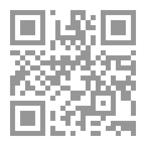 Qr Code العلاقات العامة والإعلام الأمني في عصر الوسائط المعلوماتية