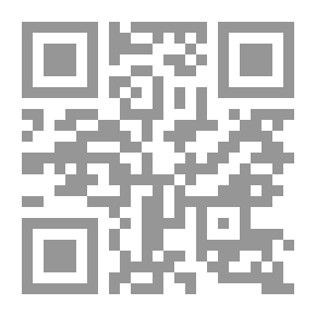 Qr Code شرح المتقن لتذكرة ابن الملقن في علوم الحديث