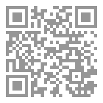 Qr Code توأم المنفى