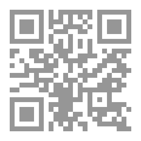 Qr Code الكلمة الأنثى