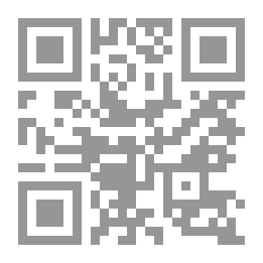 Qr Code My Story With The Regime - Saad El-Din El-Shazly