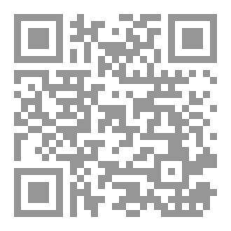Qr Code مجلة أمقيدش