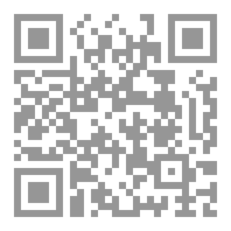 Qr Code الخلافة في الأرض