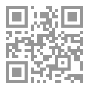 Qr Code الشاهد في الدرس النحوي العربي