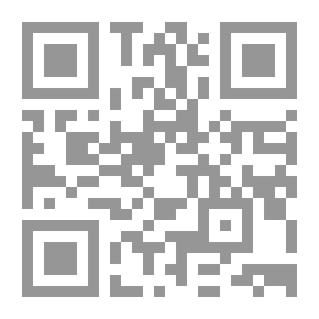 Qr Code رومانة الميزان في صناعة القرار السياسي الإسرائيلي