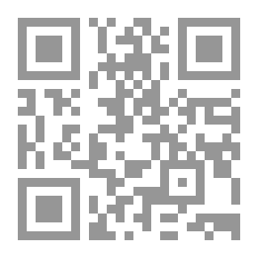 Qr Code بنو الأفطس في بطليوس - التاريخ السياسي والحضاري