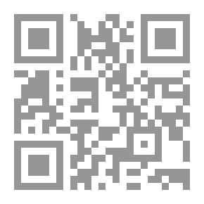 Qr Code ديوان البقايا 1