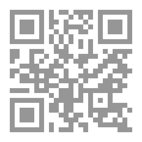 Qr Code الجرائم الإرهابية `في القانون المصري وفقا للمعايير الدولية`