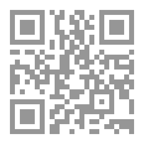 Qr Code المسلمة المثالية: الشخصية الإسلامية الحقيقية للمرأة المسلمة كما حددها القرآن والسنة