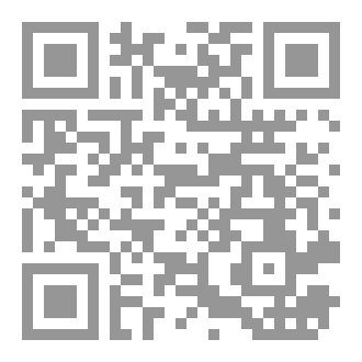 Qr Code ونفس وما سواها